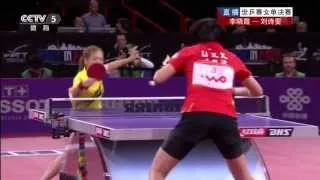 2013 WTTC (ws-final) LI Xiaoxia - LIU Shiwen [HD] [Full Match/Chinese]