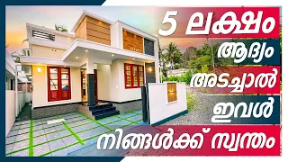 Minimal Down Payment | Maximum Happiness | 5 Lakh to Own Your Home! | Magnificent House for Sale