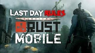 Лутаю Карго,убиваем боса, лутаем фиолет комнату в Last Day Rules Survival