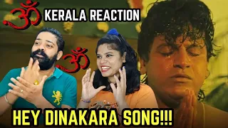 Om Hey Dinakara Video Song REACTION | Malayalam | Shivarajkumar | Dr Rajkumar | Hamsalekha