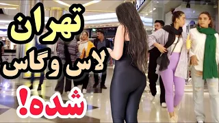 IRAN - Walking In Tehran City Crowded And Luxury Mall