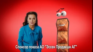 Батончик 35 я в рекламе (Медведева)