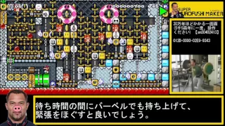 20万年かかるコースTA 01:29.430【マリオメーカー】