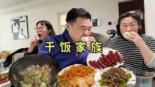 韩国一家人超市大采购！公开干饭家族的中餐厨艺