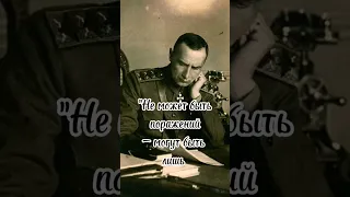 Адмирал А. Колчак