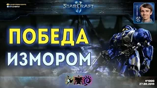 ВОЙНА НА ИСТОЩЕНИЕ: Опытные игроки побеждают измором в StarCraft II