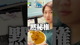 引きこもりの兄にカレーつくってあげたら#shorts