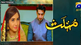 Mohlat Episode 11 Promo | Mohlat Episode 11 Teaser | Mohlat Epi 11 - HarPalGeo Drama | 26 May, 2021