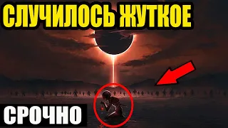 КАК ТАКОЕ МОЖЕТ БЫТЬ!!!! ЧТО ТЫ ТАКОЕ!!! 16.04.2022!!!