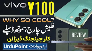 Vivo Y100 - Why So Cool? Flash Charge, Smooth Display, Color Changing Design - Watch Complete Review