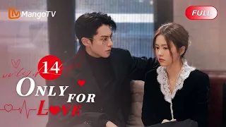 ENG SUB FULL《以爱为营 Only For Love》EP14: Bai Lu Gave A Kiss To Dylan Wang | MangoTV