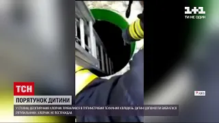 Новини України: у столиці врятували хлопчика, який провалився в технічний колодязь