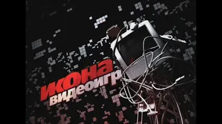 Икона Видеоигр: Kings bounty ч.1