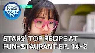 Stars' Top Recipe at Fun-Staurant | 편스토랑 EP.14 Part 2 [SUB : ENG/2020.02.10]