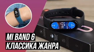 Перешел на Mi Band 6: ОБЗОР и ВПЕЧАТЛЕНИЯ