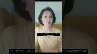 Схема защиты от пассивной агрессии