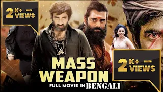 MASS WEAPON 2023 #Newmovies Video's Hindi full movie Film video Ravi Teja , superhit Hollywood