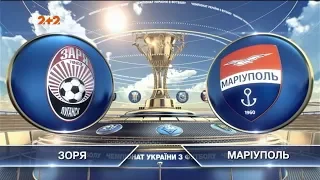 Заря - Мариуполь - 3:1. Обзор матча