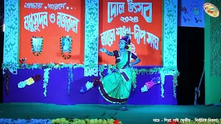 শাল তলে বেলা ডুবিল - Shal Tole Bela Dubilo - শিপ্রা - Laro Shankha Deep Sangha 2024