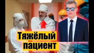 Срочно - Сын Лукашенко рассказал страшную правду про отца.