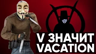 CS:GO Twitch Катка | V значит Vacation #20