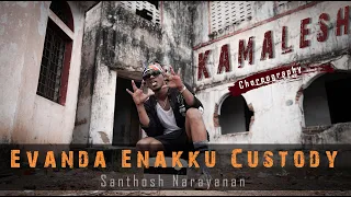 Mahaan - Evanda Enakku Custody | Kamalesh Choreography | Chiyaan Vikram | Santhosh Narayanan