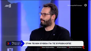 Λ. Νικολάου - Αλαβάνος: Θα συνεχίσουμε να είμαστε η φωνή του λαού και στο Ευρωκοινοβούλιο