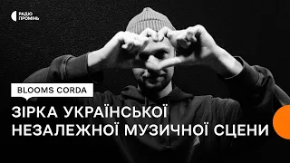 Синій альбом @BloomsCorda, перший концерт тисячник, і щира любов до Радіо Промінь