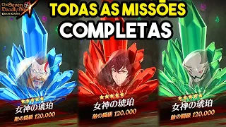 COMO FAZER TODAS AS MISSÕES DA GRUTA DE TREINAMENTO E LIBERAR O SKIP TICKET! - 7DS Grand Cross