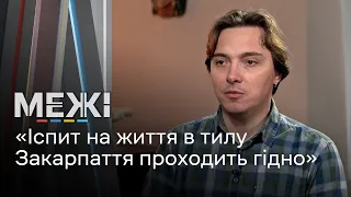 Андрій Любка: «Прийняття українськості як атрибуту політичної нації – процес, який триває»