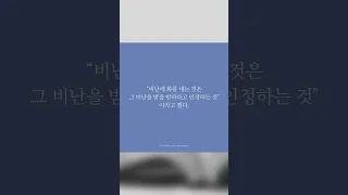 만일내가인생을다시산다면. 벌써 마흔이된 당신에게. 김혜남. 북피의 북리뷰