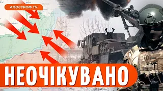 💥 РОЗНЕСЛИ ВЩЕНТ! Сюрпризи від ЗСУ на Лівому березі