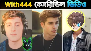 White 444 | Ruok ff face reveal | তাদের ফেসরিভিল ভিডিও।Top 5 Youtubers Face Reveal