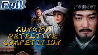 【ENG】COSTUME ACTION | Kungfu Detective Competition | China Movie Channel ENGLISH | ENGSUB