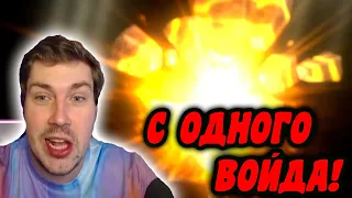 Достал ВОЙД ЛЕГУ с ОДНОГО ОСКОЛКА! Открытие осколков в RAID: Shadow Legends