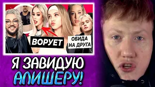 🔥ДК СМОТРИТ НОВОСТИ БЛОГЕРОВ #20🔥