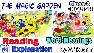 The Magic Garden / Word-Meanings + Reading + हिंदी Explanation Class-3 English Chapter by KV Teacher