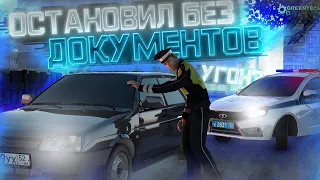 КАЖДЫЙ ВТОРОЙ С ТОНИРОВКОЙ! X5 СКРЫВАЕТСЯ! [GreenTech Rp][CRMP]