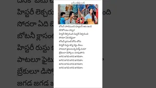 Botany patamundi lyrical song 💗🎵 | Shiva | Nagarjuna | Amala | RGV | Ilayaraja | Akkineni venkat