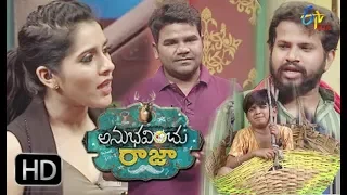 Anubhavinchu Raja | Jabardasth Venu | 2nd June 2018 | Full Episode 15  | ETV Plus