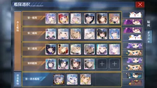 Azur Lane - My current Operation Siren fleet (Gridman and PR6 edition)