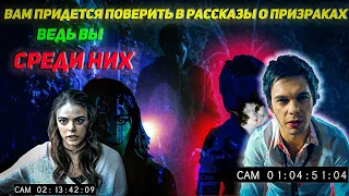 Обзор на сериал "Документалист: охотник за призраками". Лучший русский мистический сериал лета 2021.