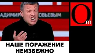 У Соловьева нервный срыв: "Почему Харьков и Львов существуют?!"