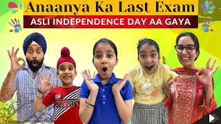 Anaanya Ka Last Exam - Asli Independence Day Aa Gaya | RS 1313 VLOGS | Ramneek Singh 1313