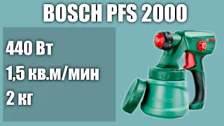 Краскопульт BOSCH PFS 2000