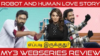 MY3 Review in Tamil by SP_Cinephile | MY3 WebSeries Review in Tamil | My3 Review in Tamil | Hotstar