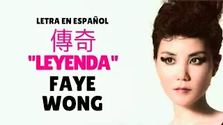 Faye Wong (王菲) Leyenda (传奇) /Sub Español/Pinyin/Chino