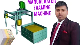 PU Foam 💯% Result My Production in Manual Batch Foaming Machine
