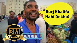 Labour life in Dubai 2021 (English Sub) 🔥 अभी तक बुर्ज खलीफा नहीं देखा? Job in Dubai Jebel Ali