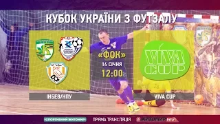 "ІнБев/НПУ" (Житомир/Київ) vs "Viva Cup" (Харків). Футзал. Кубок України. 1/8. LIVE - Житомир.info